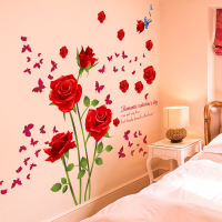 墙上花朵卧室温馨浪漫装饰墙纸贴画自粘客厅房间墙壁贴纸墙贴床头（请先与客服确认再下单）