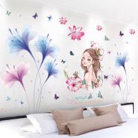 温馨墙贴纸墙花创意少女心房间床头卧室小清新网红墙面装饰品贴画（请先与客服确认再下单）