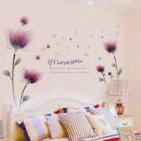 小清新墙贴纸贴画温馨背景墙壁装饰卧室房间床头墙上创意自粘墙纸（请先与客服确认再下单）