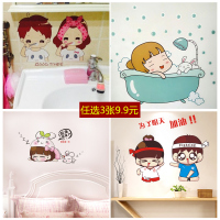 贴纸墙贴卧室床头墙面装饰品房间温馨墙画厕所卫生间防水墙上贴画（请先与客服确认再下单）