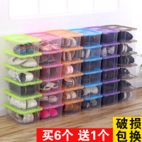 加厚透明鞋盒塑料鞋盒男女鞋盒子鞋子收纳盒防潮防尘鞋盒鞋柜鞋箱（请先与客服确认再下单）
