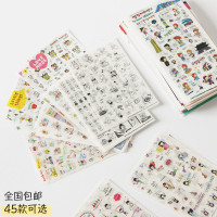 韩国可爱卡通贴纸手帐贴纸日记相册装饰手机贴纸透明手账贴画（请先与客服确认再下单）