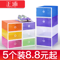 塑料透明鞋盒鞋子收纳神器 男女抽屉式鞋盒子 鞋柜式鞋子收纳盒（请先与客服确认再下单）