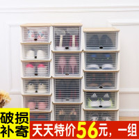 天天特透明收纳鞋盒男女式加大加高抽屉式鞋盒子鞋子收纳盒鞋柜（请先与客服确认再下单）