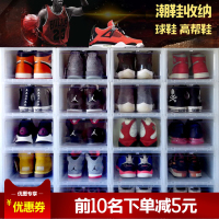 鞋盒透明/aj篮球鞋子收纳鞋盒亚克力 收藏展示鞋柜防潮塑料防氧化（请先与客服确认再下单）