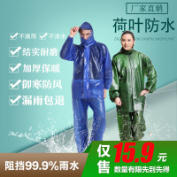 牛筋加厚雨披雨衣雨裤防水成人劳保采茶工地农用骑行分体套装雨衣（请先与客服确认再下单）