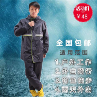 雨衣成人套装男大码分体户外双层加厚加肥防水徒步骑行摩托车（请先与客服确认再下单）