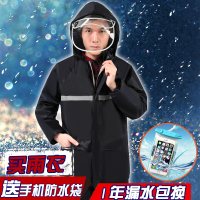 雨衣雨裤套装成人分体双层加厚男女摩托车电动车骑行雨衣防风保暖(请先与客服确认再下单)