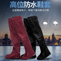 防水雨裤男女 电动摩托车骑行雨衣套装 溅裤腿套单条透气防雨鞋套(请先与客服确认再下单)