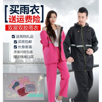 成人男女雨衣雨裤套装电动车摩托车雨衣户外骑行加厚分体雨衣（请先与客服确认再下单）