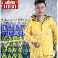 外卖雨衣定制美团饿了么雨衣雨裤分体套装骑手成人双层防水男（请先与客服确认再下单）