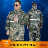 雨衣雨裤套装双层防漏迷彩数码pvc夜光套装分体男士户外雨衣（请先与客服确认再下单）