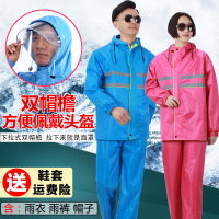 雨衣雨裤套装单人反光条分体电动摩托车骑行成人男女加厚防水雨衣(请先与客服确认再下单)