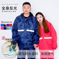 雨衣电动车单人加厚反光条男款女款成人户外雨衣雨裤分体套装双层（请先与客服确认再下单）