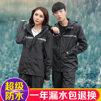 雨衣雨裤套装双层加厚防水防风男女成人分体徒步电动车摩托车雨衣（请先与客服确认再下单）
