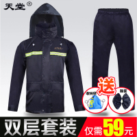 雨衣雨裤套装防水双层男女士雨披成人电动车摩托车分体雨衣（请先与客服确认再下单）