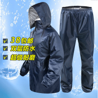 雨衣雨裤套装 成人 双层加厚防水 户外骑行钓鱼雨衣 加厚雨披（请先与客服确认再下单）