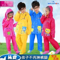 女童雨衣公主套装男童分体儿童雨裤小学生2件套防水防风幼儿园（请先与客服确认再下单）