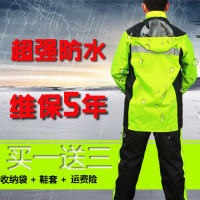 电动车雨衣雨裤套装成人摩托车双层雨披单人男女骑行分体防风（请先与客服确认再下单）