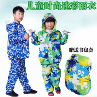 男女儿童分体雨衣雨裤学生雨衣套装双层分体雨衣套装男童女童雨衣(请先与客服确认再下单)
