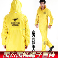 美团饿了么蜂鸟配送外卖定制双层分体摩托车套装骑行雨衣（请先与客服确认再下单）