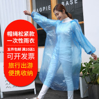 成人儿童加厚一次性雨衣防水便携式雨衣男女通用无味户外雨披套装(请先与客服确认再下单)