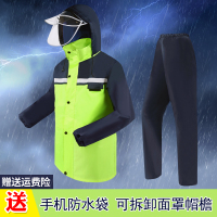 雨衣雨裤套装成人电动车摩托车骑行双层加厚雨衣男女分体雨衣防水(请先与客服确认再下单)