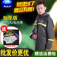雨衣雨裤套装电动摩托车加厚骑行分体透气反光外卖劳保雨衣(请先与客服确认再下单)