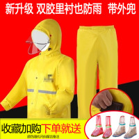 蜂鸟外卖骑行手雨衣男式全身防水分体式雨衣雨裤套装LOGO定制（请先与客服确认再下单）
