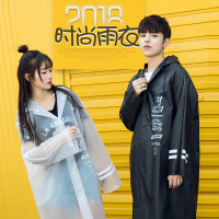 透明雨衣成人韩国时尚外套装学生男女士户外徒步全身雨披单人长款（请先与客服确认再下单）