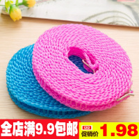 防风晒衣绳日式防滑晾衣带挂钩绳 挂衣尼龙多功能梯形结构晒被绳（请先与客服确认再下单）