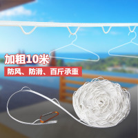 加粗便携防风防滑晾衣绳挂衣绳户外旅游凉衣绳旅行晒衣绳衣服绳子(请先与客服确认再下单)