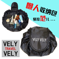 vely vely懒人化妆包大容量便携抽绳旅行包出差用品 化妆包收纳包（请先与客服确认再下单）
