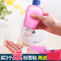 旅行便携洗漱包硅胶分装瓶套装洗水沐浴露空瓶旅游化妆品收纳包（请先与客服确认再下单）