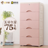 家用组合内衣裤收纳盒塑料衣柜整理箱袜子文胸收纳箱抽屉式收纳柜（请先与客服确认再下单）