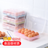 厨房15格鸡蛋盒冰箱保鲜盒 户外野餐便携鸡蛋收纳盒塑料鸡蛋盒子（请先与客服确认再下单）