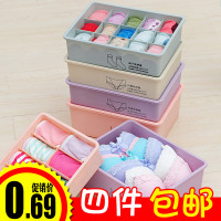 家用塑料衣柜内衣收纳盒抽屉文胸内裤袜子整理盒内衣裤桌面储物箱（请先与客服确认再下单）