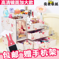 大号木制桌面整理化妆品收纳盒抽屉带镜子梳妆盒收纳箱口红置物架（请先与客服确认再下单）