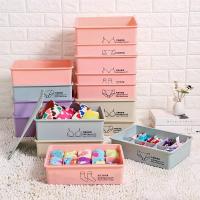 家用塑料衣柜内衣收纳盒抽屉内衣裤整理盒桌面文胸内裤袜子收纳箱（请先与客服确认再下单）