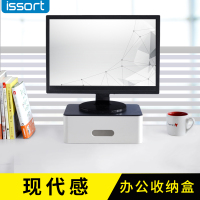 电脑显示器增高架子底座办公室用品桌面收纳盒台式抽屉屏置物支架（请先与客服确认再下单）