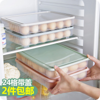 可叠加鸡蛋收纳盒冰箱食物保鲜盒带盖塑料收纳盒鸡蛋盒鸡蛋格蛋托（请先与客服确认再下单）