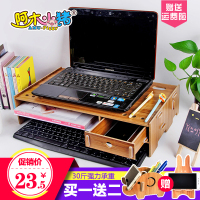 笔记本电脑增高架办公室桌面收纳盒显示器增高架一体机架键盘收纳（请先与客服确认再下单）