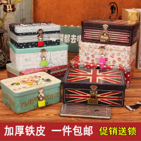 大号复古马口铁盒子收纳盒储物桌面整理文具盒密码盒带锁收纳铁盒（请先与客服确认再下单）