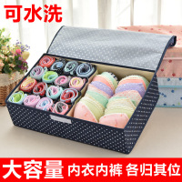 装内衣内裤的收纳盒子韩国布艺放内衣裤袜子收纳盒有盖抽屉式家用（请先与客服确认再下单）