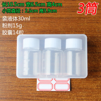 密封防潮液体粉剂药瓶药盒圆筒收纳盒小空瓶元件盒分装药盒送贴纸(请先与客服确认再下单)