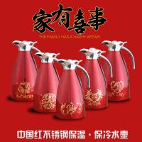 结婚婚庆陪嫁家用红色一对不锈钢暖壶暖瓶喜庆热水瓶保温壶保温瓶（请先与客服确认再下单）
