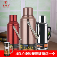 吉祥鸟保温瓶不锈钢暖水瓶外壳家用热水瓶暖壶保温壶学生宿舍茶瓶（请先与客服确认再下单）