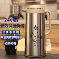 不锈钢保温壶家用玻璃内胆热水瓶按压式开水瓶大容量保温水壶(请先与客服确认再下单)