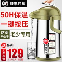 3升红胆大容量家用不锈钢气压式热水瓶保温水壶暖壶按压式保温瓶(请先与客服确认再下单)