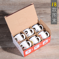 小茶杯陶瓷功夫茶具套装仿搪瓷怀旧复古语录杯带把手小杯子白酒杯（请先与客服确认再下单）